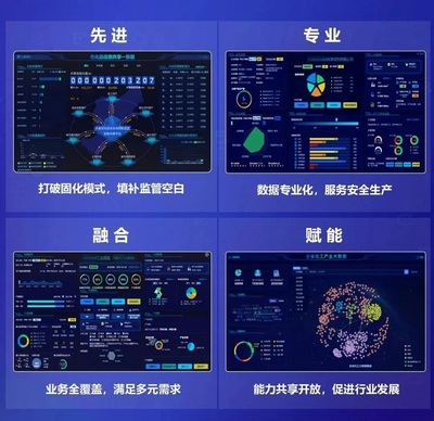 培训赋能丨本质安全专题讲座走进滨州博兴经开区工业互联网数据服务
