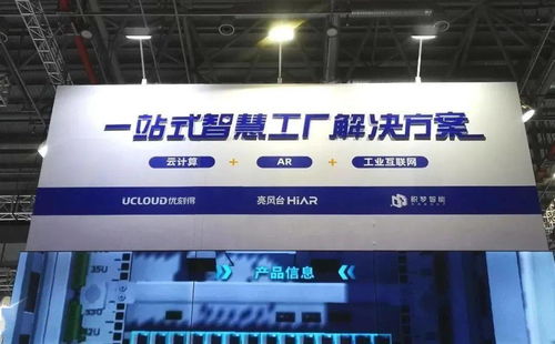 工博会来袭，张江首发工业互联网数据服务新品不容错过